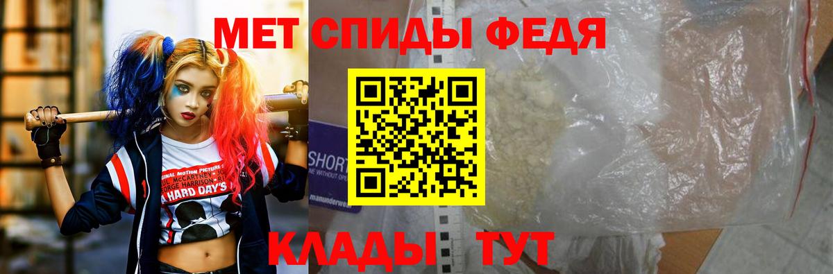 Строитель  Амфетамин Premium  Амфетамин  Амфетамин  гидра   Вход с VPN 