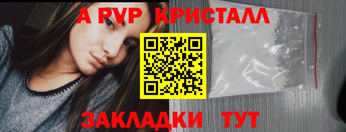 А ПВП мука Строитель