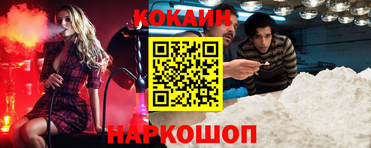 COCAIN VHQ Строитель