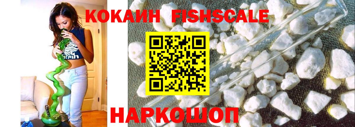 Кокаин 97%  Кокаин  цена наркотик  Вход с VPN  COCAIN Колумбийский  Строитель 
