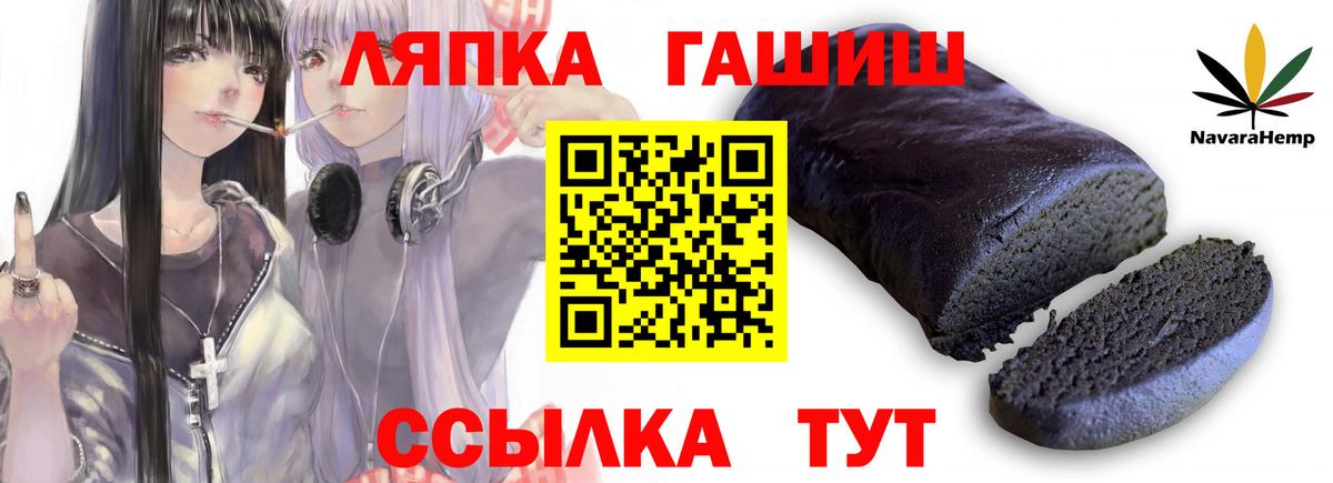Строитель  ГАШ VHQ  ГАШИШ убойный  Вход с VPN 