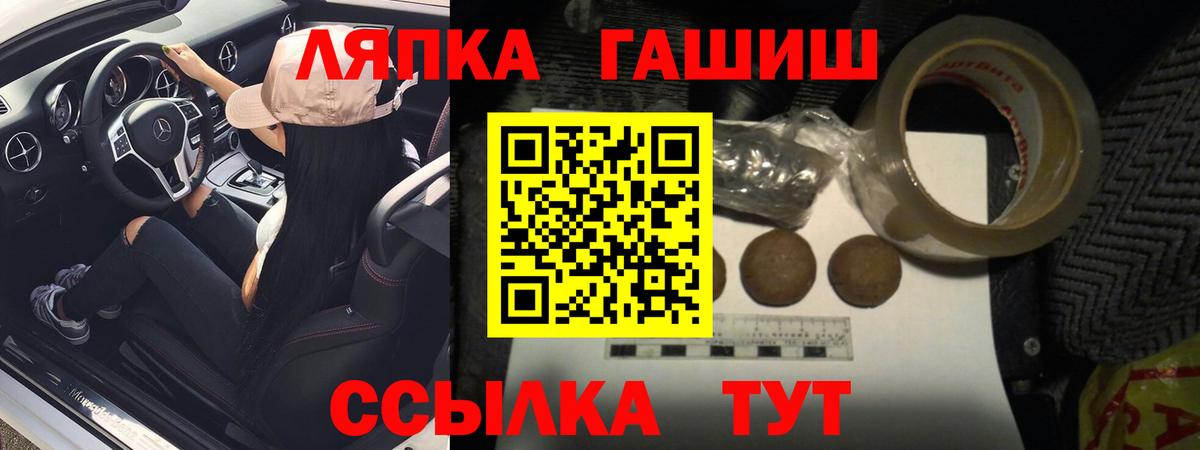 ГАШ Premium Строитель