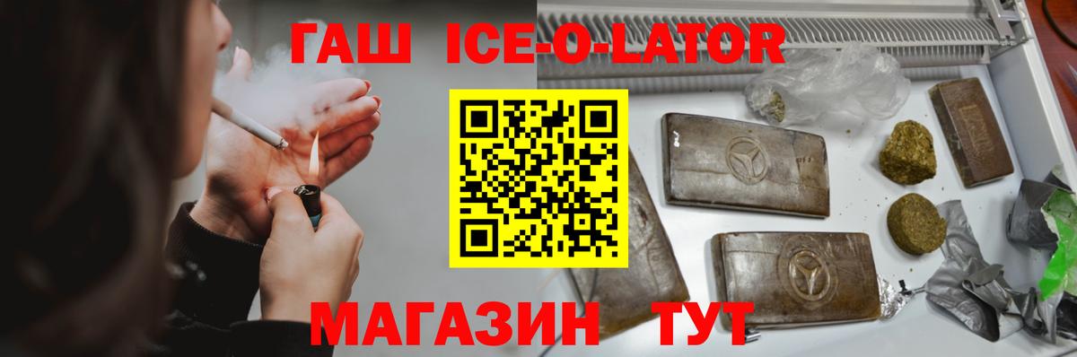 Строитель  Вход с VPN  Гашиш  МЕТАМФЕТАМИН  Мефедрон   Канабис  Cocaine  Мефедрон 