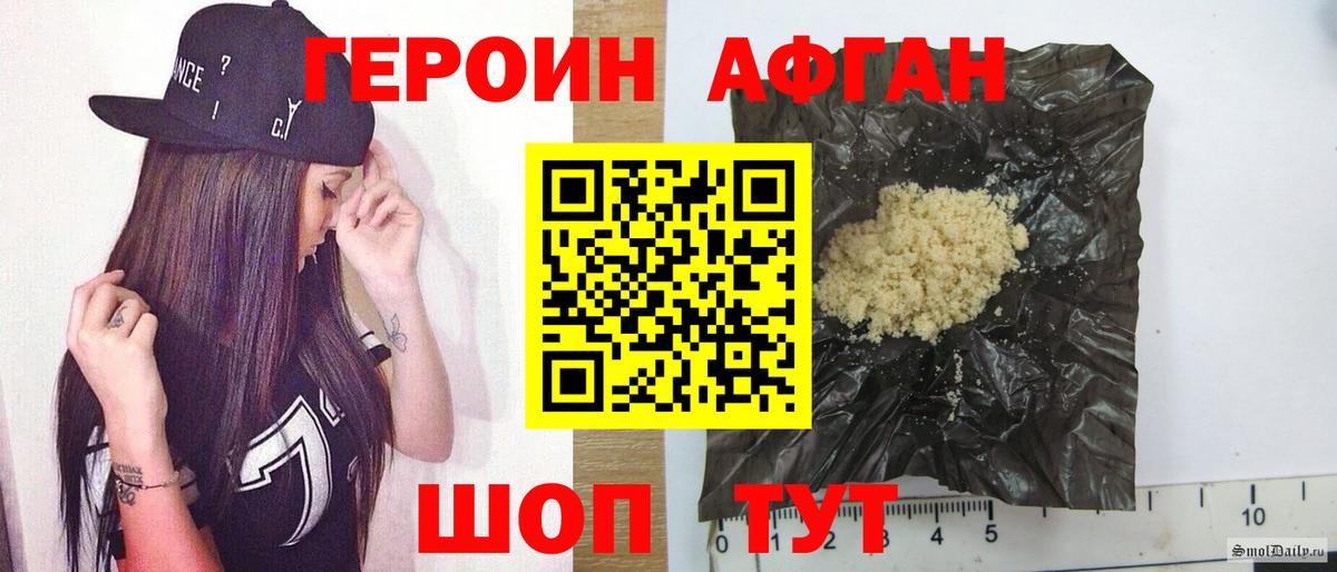 Галлюциногенные грибы Строитель