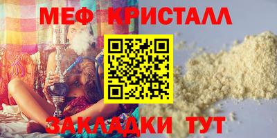 марки lsd Новозыбков