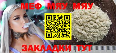 шишки Новокубанск