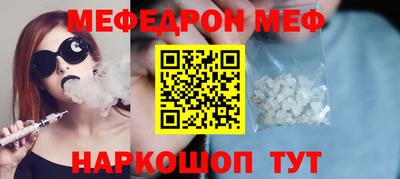 шишки Новокубанск