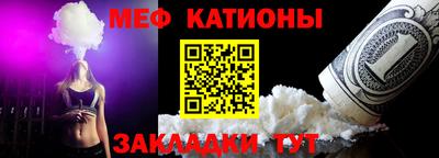 шишки Новокубанск