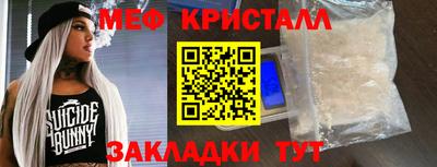 шишки Новокубанск