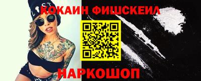 шишки Новокубанск