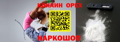 хмурый Новодвинск