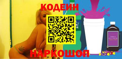 марки lsd Новозыбков