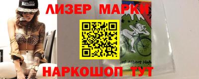 шишки Новокубанск