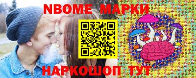 шишки Новокубанск