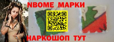 шишки Новокубанск