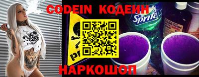 марки lsd Новозыбков