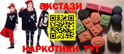 шишки Новокубанск