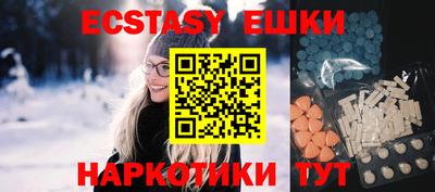 шишки Новокубанск