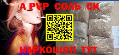 шишки Новокубанск