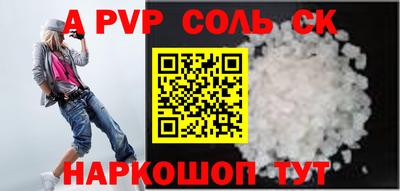 марки lsd Новозыбков