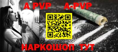 шишки Новокубанск
