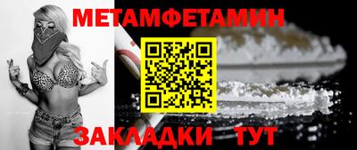 хмурый Новодвинск