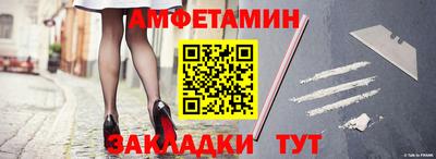 марки lsd Новозыбков