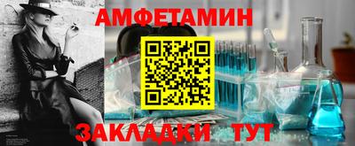 шишки Новокубанск