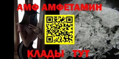 шишки Новокубанск