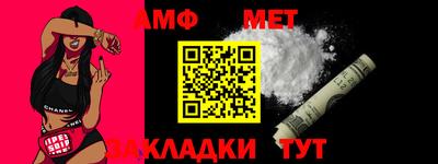 шишки Новокубанск