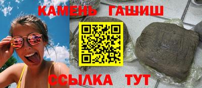 шишки Новокубанск