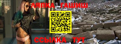 марки lsd Новозыбков