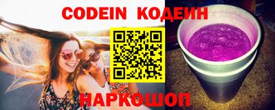 марки lsd Новозыбков