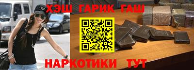 шишки Новокубанск