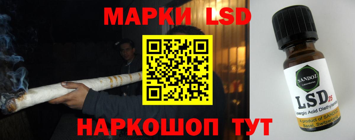 LSD-25 экстази кислота Строитель