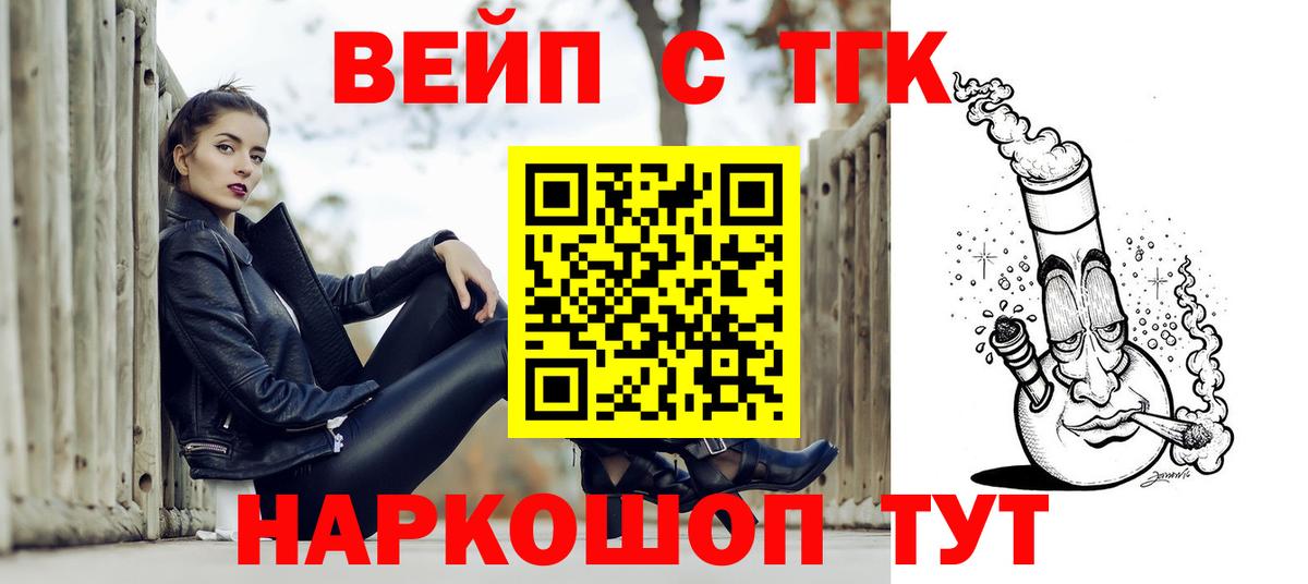 Строитель  ТГК концентрат  Вход с VPN 