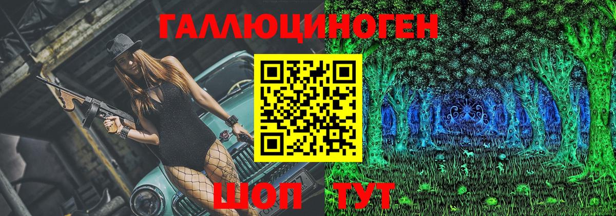 Строитель  Галлюциногенные грибы мицелий  Вход с VPN 